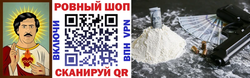 Меф мяу мяу Судогда