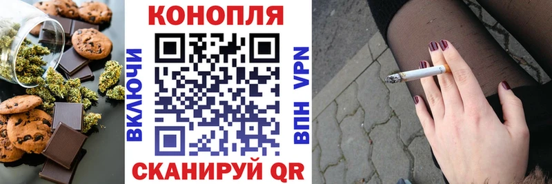 Еда ТГК марихуана  где можно купить   Судогда 