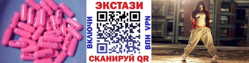 как найти   МЕГА рабочий сайт  маркетплейс как зайти  Судогда  Экстази DUBAI 