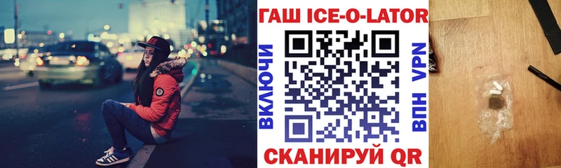 Гашиш VHQ  наркота  Судогда 