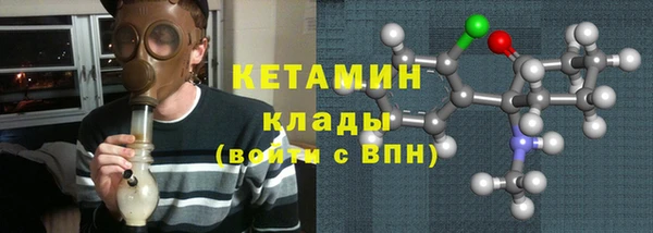 сатива Абаза