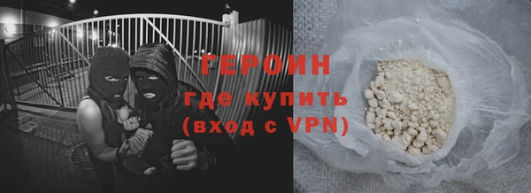 прущие грибы Остров