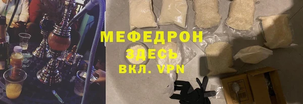 сатива Абаза