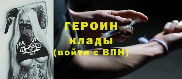 кокаин колумбия Абинск