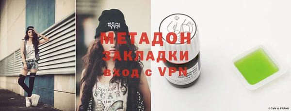 не бодяженный Абдулино