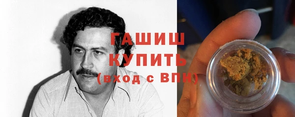 кокаин колумбия Абинск