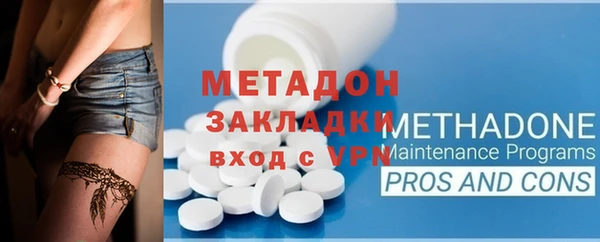 сатива Абаза