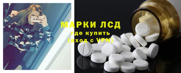 сатива Абаза
