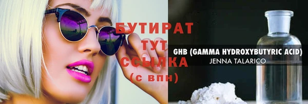 кокаин колумбия Абинск