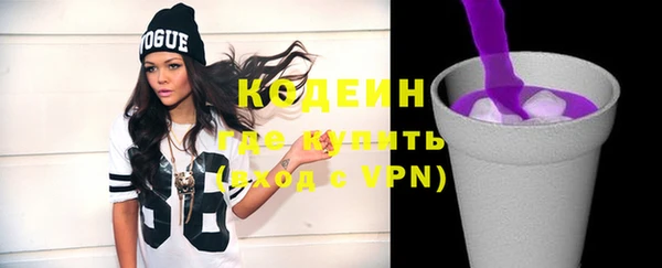 сатива Абаза