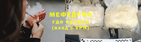 сатива Абаза