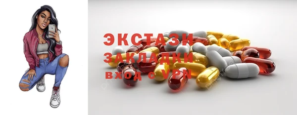 не бодяженный Абдулино