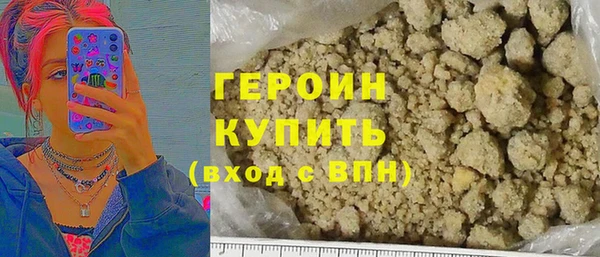 сатива Абаза