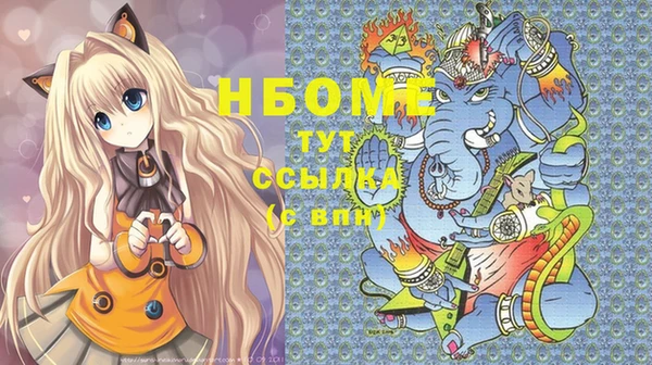 сатива Абаза