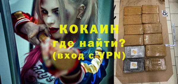 кокаин колумбия Абинск