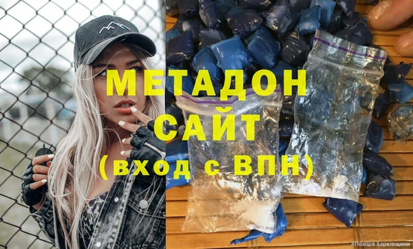 сатива Абаза