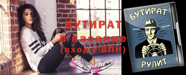 прущие грибы Остров