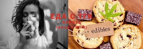 тгк Осинники