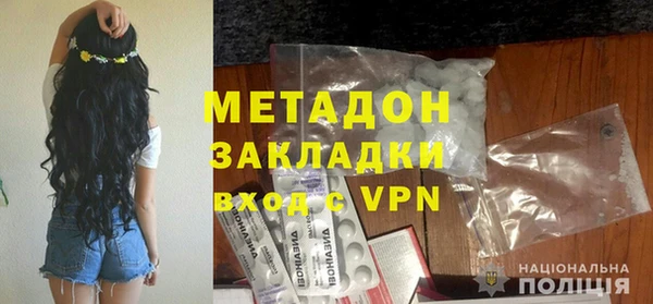 тгк Осинники