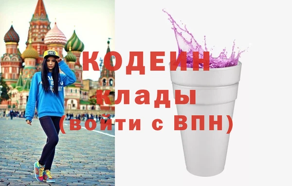 тгк Осинники