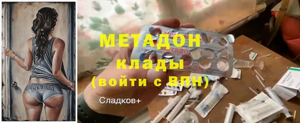 сатива Абаза