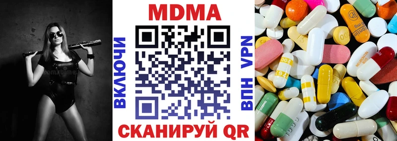 MDMA Molly  Судогда 