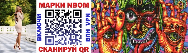 где купить наркоту Судогда Марки 25I-NBOMe 1,5мг