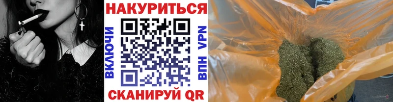 МАРИХУАНА THC 21%  Судогда 